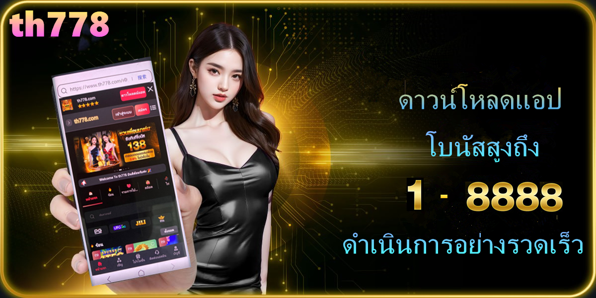 ตรวจสลากกินแบ่งรัฐบาล 1 มีนาคม 2561