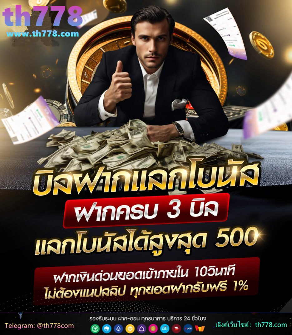 ufacash รับ เครดิตฟรี