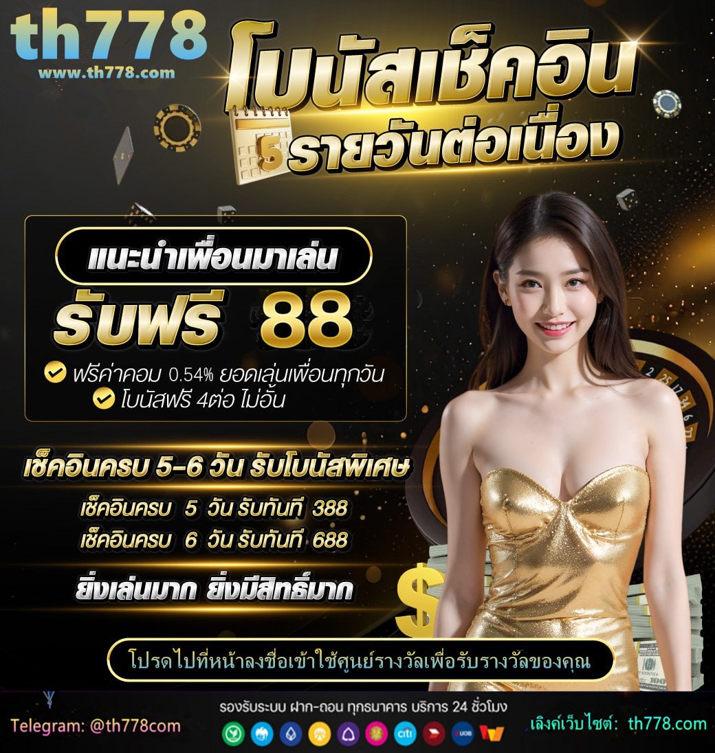 ตาราง คะแนน พรีเมียร์ ลีก