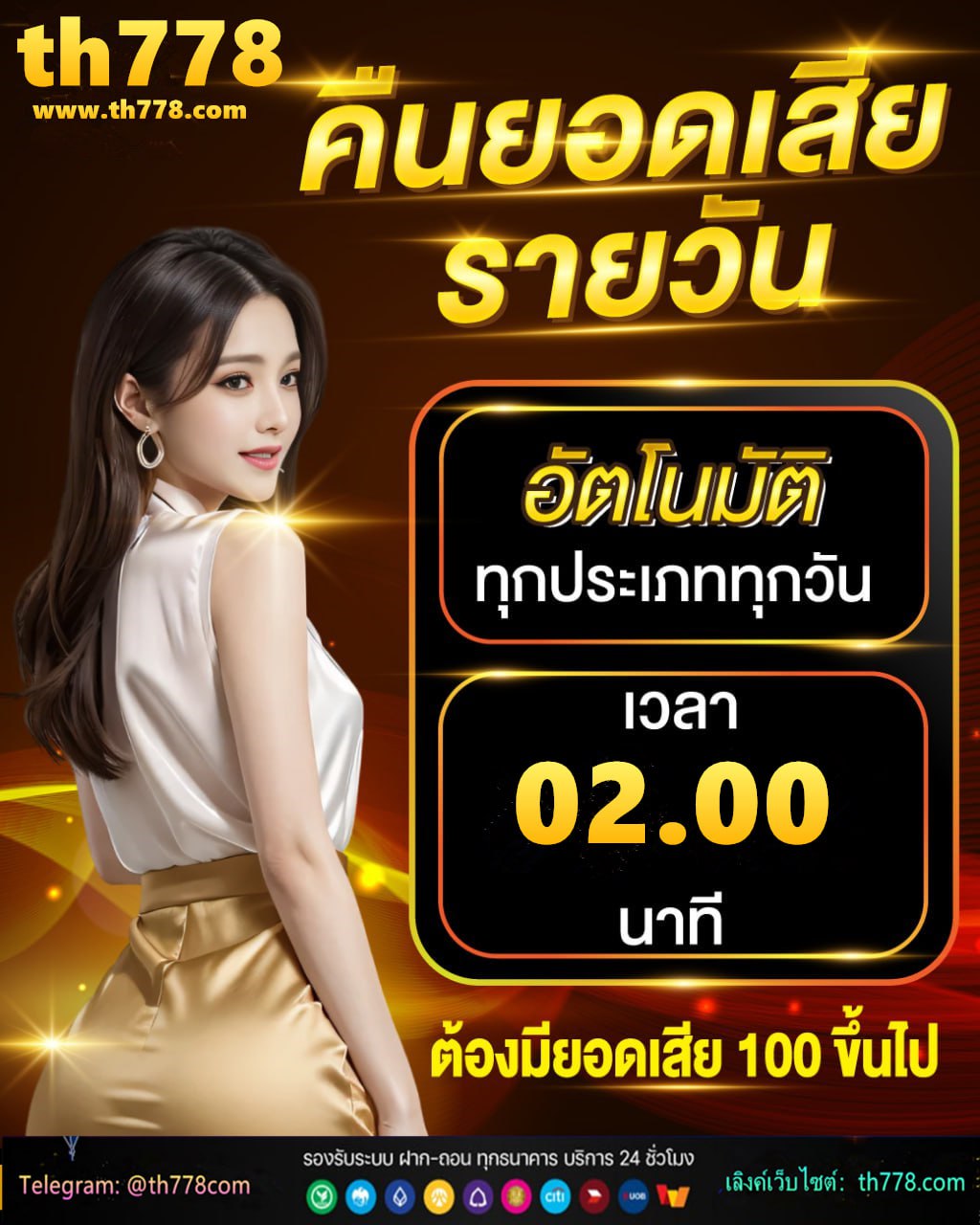 สัญลักษณ์ลิขสิทธิ์