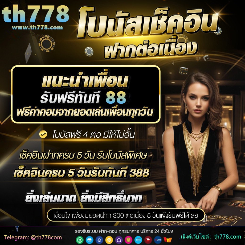 z888สล็อต