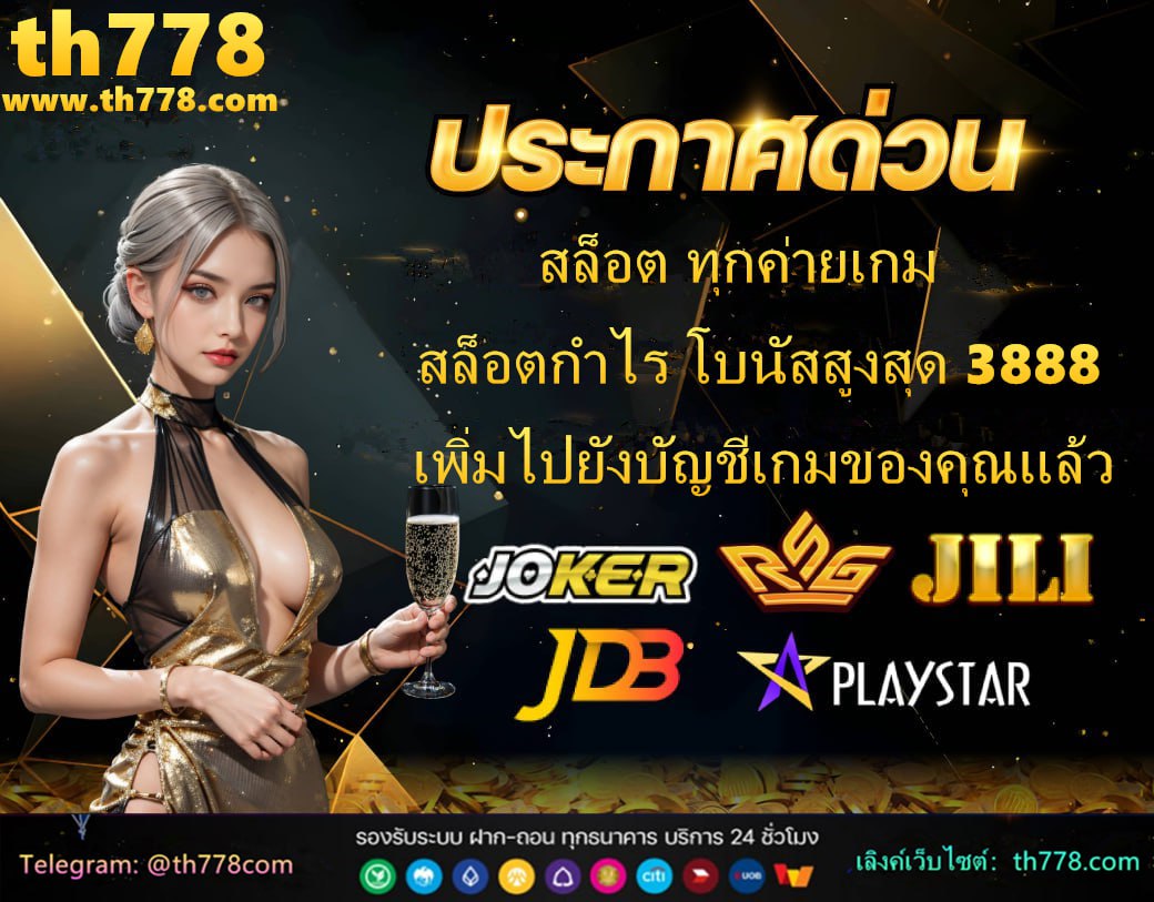 หวย 1 มีนาคม 2564