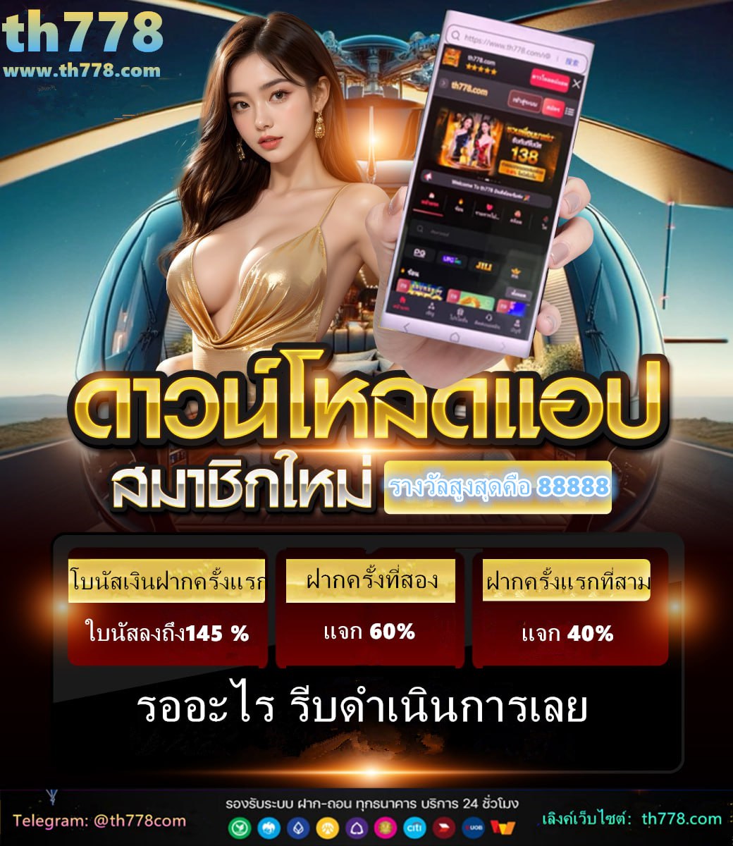 ทางเข้าpg slot